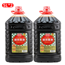 Chibang soy sauce 5L*2 barrels full box of premium light soy sauce soybeans brewing catering vat decorated with dipping salad