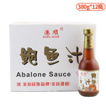 Guangdong Gangshun abalone juice 380g*12 bottles Abalone juice grilled chicken legs mushroom rice Hotel restaurant seasoning