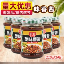 Chefs delicious fragrant sauce 220g * 6 bottles of delicious savoury seasoned sauce Barbecue Dip Roast hot pot stock