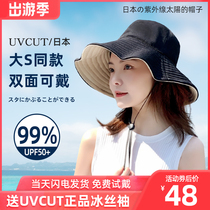 Japan uvcut sunscreen hat sun hat UV-resistant sun hat double-sided face-covering fisherman hat female summer