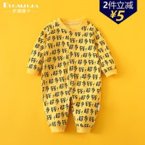 Newborn jumpsuit spring and autumn cotton cute 0-3-9 months male baby female baby ha clothes climbing suit summer 6