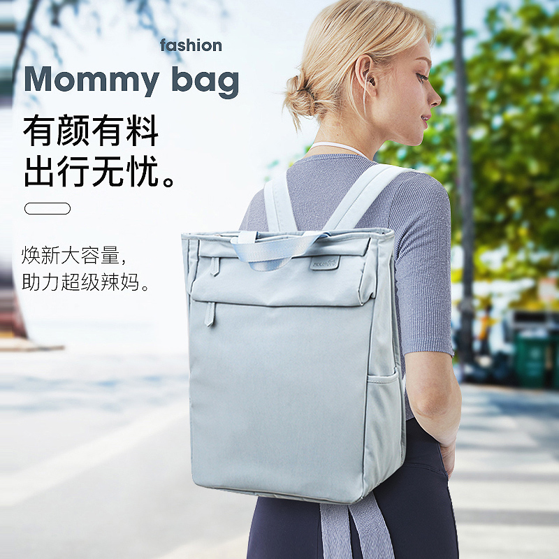 2024 New Mommy Bag Double Shoulder Bag Fashion Large Capacity Mom Bag Baby Bag Multifunction Out Light Hand-Taobao