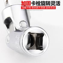 Ten Thousandth Festival Turn to Suite Wrench Touter Wan Xiang Jia Suite Tube Conversion Head