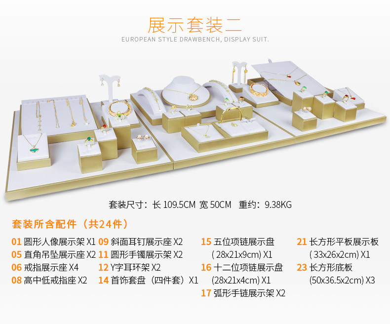 B004-GOLD и белый LAS_14.JPG