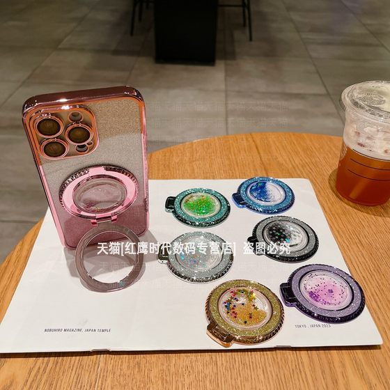 여름 반짝이는 파우더 퀵 및 휴대폰 홀더 끈적 끈적한 손가락 반지 버클 폴딩 데스크탑 지원 패드 스티커 안티-랜스 및 가을 드라마 휴대 전화 케이스 스티커 백 손 버클 세련된 요정 절묘한 고급 여성 여름 반짝이는 파우더 퀵 및 휴대폰 홀더 끈적 끈적한 손가락 반지 버클 폴딩 데스크탑 지원 패드 스티커 안티-랜스 및 가을 드라마 휴대 전화 케이스 스티커 백 손 버클 세련된 요정 절묘한 고급 여성