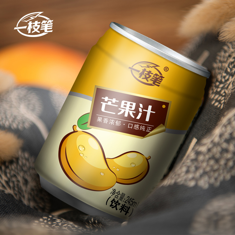 CCTV星光大道指定饮品 一枝笔 莱阳梨汁 245mL*20罐 天猫优惠券折后￥64.8包邮（￥69.8-5）芒果汁可选