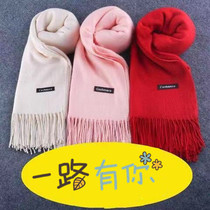 Autumn and winter imitation cashmere scarf super long solid red shawl Joker Korean version of thick warm scarf female tide
