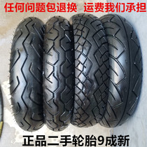 Motorcycle scooter electric vehicle outer tire tire Chaoyang vacuum tire 3 50-10 90% new