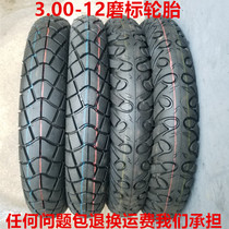 Non-Chaoyang electric tricycle battery car 3 00-12 outer tire tire thickening anti-stab wear-resistant