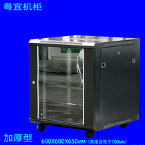 Network 12u thickened wall-mounted audio monitoring power amplifier weak box switch home cabinet small