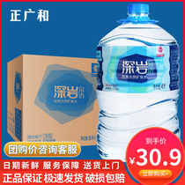 Zhengguanghe mineral water 5L*4 bottles of the whole box deep rock spring language mineral water vat water Shanghai Suzhou Xihang two boxes