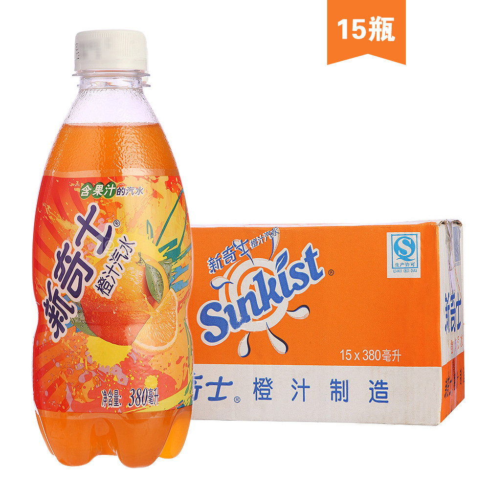 江浙沪皖包邮 屈臣氏新奇士果汁汽水饮料380ml*15瓶口味随机