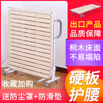 Export Japan wood folding sheets Peoples bed Office lunch break duty hard bed Child nanny Yuesao escort bed