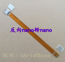 In the opposite direction nano SIM card to nano card card opener small card extension cord external micro card