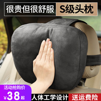 Benz Car Headrest S Class Maibach Cervical Spine Pillow Protection Neck Pillow Car Seat On-board Waist Back Cushion Pillows Pair