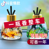 On-board Fragrance Car Aroma Pendulum in the car Mens special upscale persistent light incense Aroma Deodorant for the Smell Divine