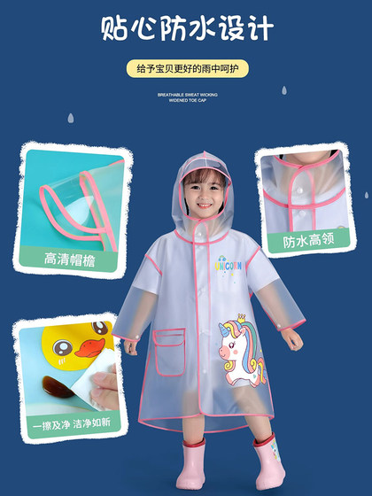 어린이 비옷 소년과 소녀 전신 방수 뉴스 스타일 유치원 초등학생 학교 가방과 함께 학교에갑니다. 어린이 비옷 소년과 소녀 전신 방수 뉴스 스타일 유치원 초등학생 학교 가방과 함께 학교에갑니다.