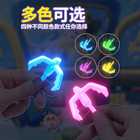 Internet celebrity hot-selling egg party hook claw toy elementary school students party hook claw spring grab hook luminous and powerful magnetic new model
Internet celebrity hot-selling egg party hook claw toy elementary school students party hook claw spring grab hook luminous and powerful magnetic new model
