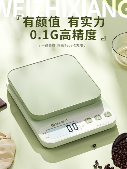 주방 규모 전자 규모 정확한 작은 전자 규모 계량 높은 정밀 가정 식품 스케일 베이킹 무게 무게 그램 주방 규모 전자 규모 정확한 작은 전자 규모 계량 높은 정밀 가정 식품 스케일 베이킹 무게 무게 그램