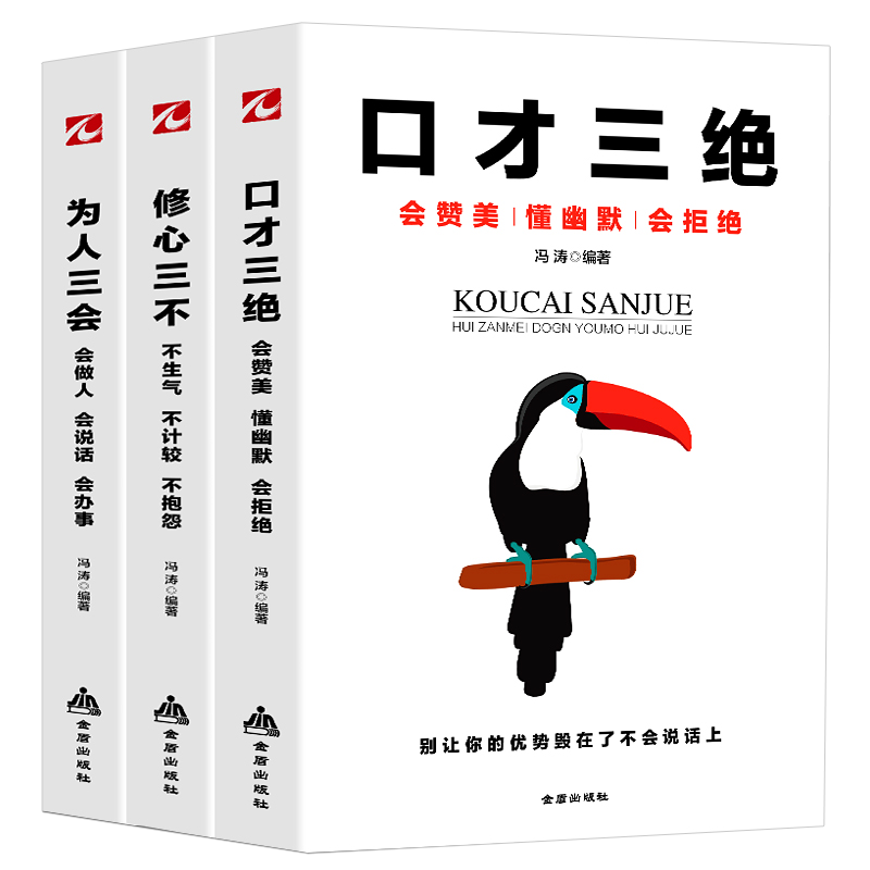 eloquence, eloquence, authenticity, full set, three abilities, three abilities, three abilities, three abilities, three abilities, three abilities, three abilities, three abilities, three abilities