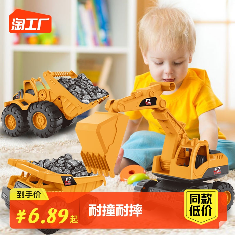 Engineering Car Toy Excavator Toy Car Digger tipping bucket cart Small car Children boy Beach Inertia Kid-Taobao