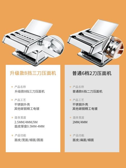 홈 국수 프레스 홈 소규모 국수 기계 매뉴얼 상업 완전 자동 만두 껍질 다기능 롤링 머신 홈 국수 프레스 홈 소규모 국수 기계 매뉴얼 상업 완전 자동 만두 껍질 다기능 롤링 머신