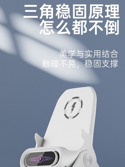 휴대 전화 무선 충전기 데스크탑 충전 게으른 독창적 인 수직 빠른 충전 모든 휴대 전화 16/15/14/13 TV 시리즈 라이브 촬영 휴대 전화 무선 충전기 데스크탑 충전 게으른 독창적 인 수직 빠른 충전 모든 휴대 전화 16/15/14/13 TV 시리즈 라이브 촬영