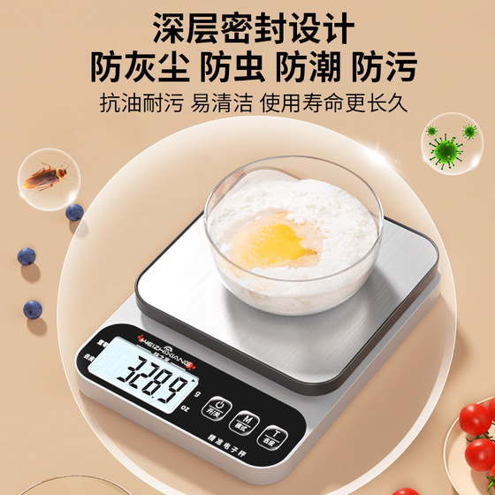 고정밀 부엌 규모 전자 규모 베이킹 가정 소규모 계량 식품 규모 그립 소규모 계량 고정밀 부엌 규모 전자 규모 베이킹 가정 소규모 계량 식품 규모 그립 소규모 계량