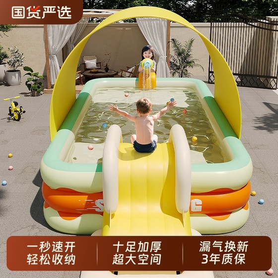 Inflatable swimming pool for children's home large thickened rural yard outdoor folding adult children baby playing pool
Inflatable swimming pool for children's home large thickened rural yard outdoor folding adult children baby playing pool
