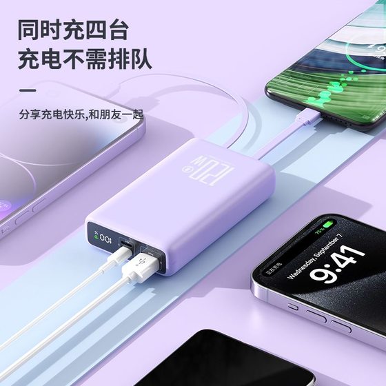 2025 New Power Bank 빠른 충전 대용량 20000 MAH 케이블 울트라 얇은 얇은 소형 및 휴대용 Huawei Xiaomi iPhone 16 Apple 15 Mobile 전원 공급 장치 공식 정품 플래그십 스토어 2025 New Power Bank 빠른 충전 대용량 20000 MAH 케이블 울트라 얇은 얇은 소형 및 휴대용 Huawei Xiaomi iPhone 16 Apple 15 Mobile 전원 공급 장치 공식 정품 플래그십 스토어