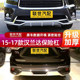 151617 Toyota Highlander 범퍼 전면 범퍼 가드 바 16 리어 가드 바 방지 방지 수정 전면 및 후면 바 151617 Toyota Highlander 범퍼 전면 범퍼 가드 바 16 리어 가드 바 방지 방지 수정 전면 및 후면 바
