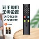 TCL TV 원격 제어 RC801LRC801CRC801DDCI149P355P365P355N332F6H40F6F43F6F43/49A260 원격 제어 TCL TV 원격 제어 RC801LRC801CRC801DDCI149P355P365P355N332F6H40F6F43F6F43/49A260 원격 제어