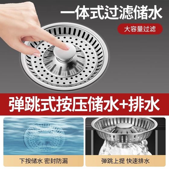 주방 구식 얕은 싱크 싱크 필터 필터 세척 유역 씰 커버 야채 싱크 물 누설 플러그 보편적 인 물 차단 커버 방지 주방 구식 얕은 싱크 싱크 필터 필터 세척 유역 씰 커버 야채 싱크 물 누설 플러그 보편적 인 물 차단 커버 방지