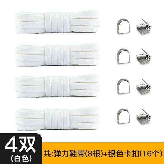 여성용 신발, 무료 탄성 게으른 탄성 탄성 어린이 묶는 레이스 버클 무료 레이스 탄성을위한 무료 버클을위한 남성 마법 인공물 여성용 신발, 무료 탄성 게으른 탄성 탄성 어린이 묶는 레이스 버클 무료 레이스 탄성을위한 무료 버클을위한 남성 마법 인공물