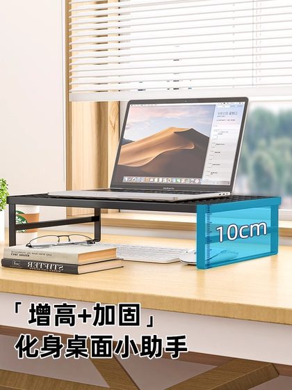 컴퓨터 스탠드 노트북 지원 프레임 바베큐 랙 고상한 랙 가정용 열 소산베이스 데스크톱 매달려 브래킷 모니터 고조된 사무실 책상 기숙사 기숙사 노트북 플랫 랙 열 소산 랙 컴퓨터 스탠드 노트북 지원 프레임 바베큐 랙 고상한 랙 가정용 열 소산베이스 데스크톱 매달려 브래킷 모니터 고조된 사무실 책상 기숙사 기숙사 노트북 플랫 랙 열 소산 랙
