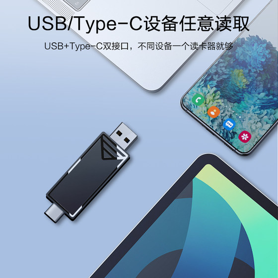 USB3.0 고속 카드 리더 스토리지 카드 SD 카드 OTG 다기능 TF 카드 메모리 카드 Typec Computer USB 디스크에 적합한 Apple 16 iPhone15 범용 카메라 모바일 CCD 인터페이스 USB3.0 고속 카드 리더 스토리지 카드 SD 카드 OTG 다기능 TF 카드 메모리 카드 Typec Computer USB 디스크에 적합한 Apple 16 iPhone15 범용 카메라 모바일 CCD 인터페이스