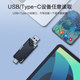 USB3.0 고속 카드 리더 스토리지 카드 SD 카드 OTG 다기능 TF 카드 메모리 카드 Typec Computer USB 디스크에 적합한 Apple 16 iPhone15 범용 카메라 모바일 CCD 인터페이스 USB3.0 고속 카드 리더 스토리지 카드 SD 카드 OTG 다기능 TF 카드 메모리 카드 Typec Computer USB 디스크에 적합한 Apple 16 iPhone15 범용 카메라 모바일 CCD 인터페이스