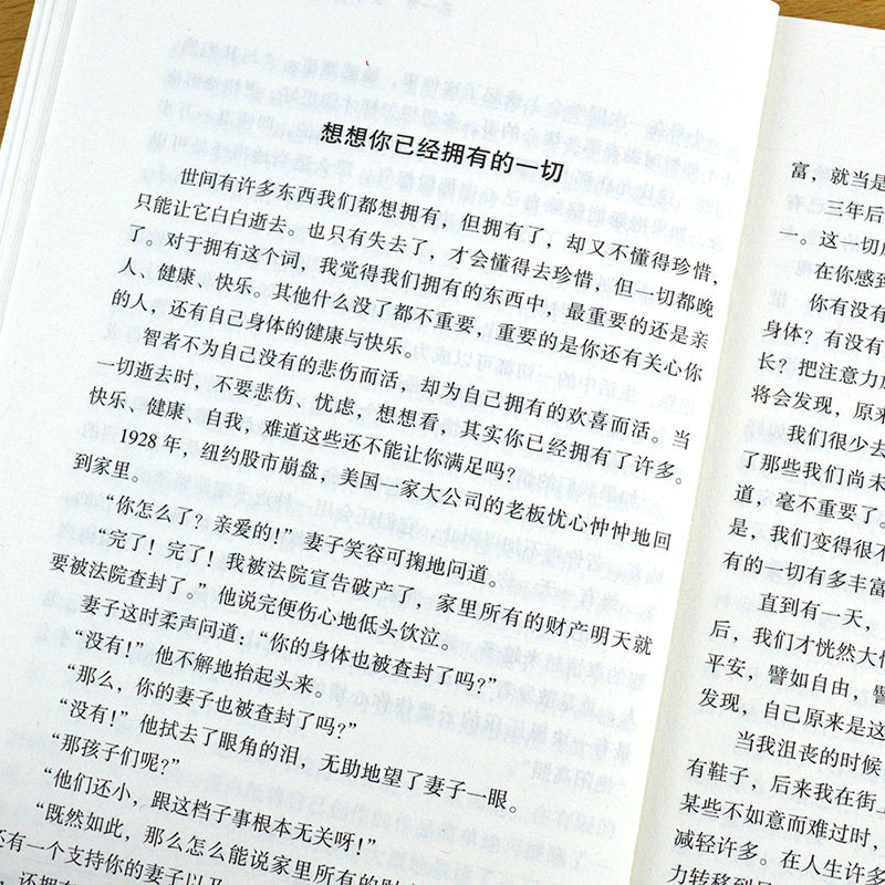 eloquence, eloquence, authenticity, full set, three abilities, three abilities, three abilities, three abilities, three abilities, three abilities, three abilities, three abilities, three abilities