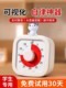 초등학생을위한 조용한 시각 타이머 어린이 학습 시간 관리 숙제 타이밍을위한 초등학생의 자기 훈련 인공물 초등학생을위한 조용한 시각 타이머 어린이 학습 시간 관리 숙제 타이밍을위한 초등학생의 자기 훈련 인공물