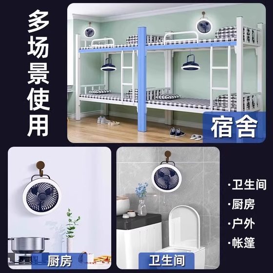 천장 선풍기 소형 팬 학생 기숙사 침대 USB 충전 초실한 전력 팬 큰 풍력 야외 야외 캠핑 텐트 모기 그물 특별 소규모 작은 휴대용 상단 및 하부 이층 부엌 벽 교수형 슈퍼 긴 배터리 수명 천장 선풍기 소형 팬 학생 기숙사 침대 USB 충전 초실한 전력 팬 큰 풍력 야외 야외 캠핑 텐트 모기 그물 특별 소규모 작은 휴대용 상단 및 하부 이층 부엌 벽 교수형 슈퍼 긴 배터리 수명
