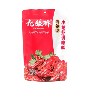 【稳定签到】九眼桥麻辣小龙虾底料150g*2袋[8元优惠券]-寻折猪