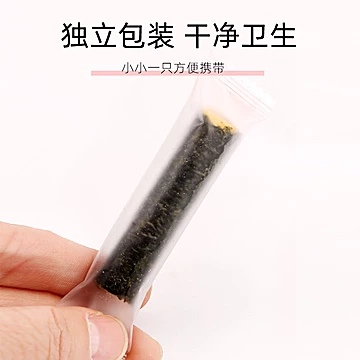 喜嗨味芝麻夹心海苔片罐装5罐[10元优惠券]-寻折猪