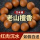 인디언 라오스 샌달 우드 팔찌 싱킹 백단 나무 108 불교 구슬 2.0 남녀 문화 팔찌 묵주 수제 로그 인디언 라오스 샌달 우드 팔찌 싱킹 백단 나무 108 불교 구슬 2.0 남녀 문화 팔찌 묵주 수제 로그
