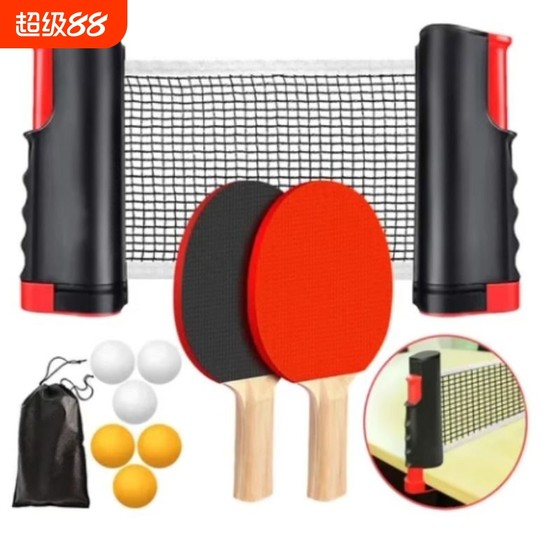 Table tennis net frame free outdoor standard billiards blocking net professional portable telescopic tennis table middle net
Table tennis net frame free outdoor standard billiards blocking net professional portable telescopic tennis table middle net
