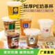 커피 컵 일회용 애완 동물 콜드 음료 컵 Xiaohongshu 뚜껑 스티커 음식 등급을 가진 같은 테이크 아웃 밀크 티 컵 커피 컵 일회용 애완 동물 콜드 음료 컵 Xiaohongshu 뚜껑 스티커 음식 등급을 가진 같은 테이크 아웃 밀크 티 컵