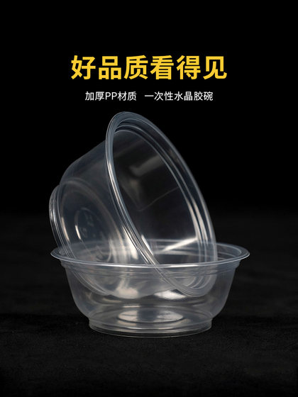 뚜껑이있는 일회용 보울 플라스틱 둥근 모양 뚜껑 전체 상자 테이크 아웃 아이스 파우더 그릇 연회 패키지 가정용 두꺼운 스낵 패스트 푸드 상자 뚜껑이있는 일회용 보울 플라스틱 둥근 모양 뚜껑 전체 상자 테이크 아웃 아이스 파우더 그릇 연회 패키지 가정용 두꺼운 스낵 패스트 푸드 상자