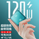 새로운 국가 표준 3C 인증 20W2025 케이블 모바일 전원 공급 장치가 포함 된 New Power Bank 20000 MAH, Huawei, Xiaomi, Apple의 전용 항공기에 적합한 소형 및 휴대용은 Super Fast를 탑승 할 수 있습니다. 새로운 국가 표준 3C 인증 20W2025 케이블 모바일 전원 공급 장치가 포함 된 New Power Bank 20000 MAH, Huawei, Xiaomi, Apple의 전용 항공기에 적합한 소형 및 휴대용은 Super Fast를 탑승 할 수 있습니다.