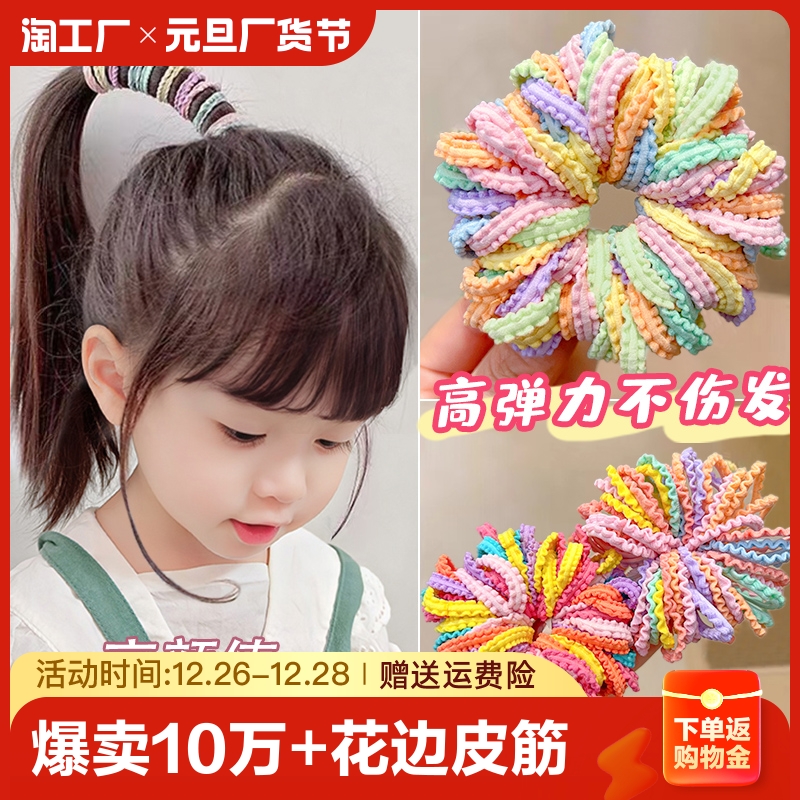 Child za hair rubber band hair ring head rope girl baby Zhair rope hair dressing small high face value without injury-Taobao