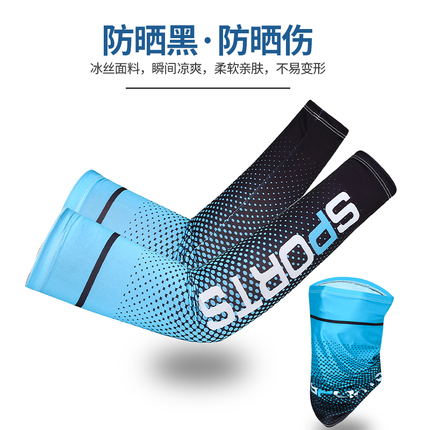 图片[2]-抢好价！9元尊蓝洗面奶+星空投影仪+墨镜+Q态氢跑步鞋+驱蚊凉感夏被-全民淘