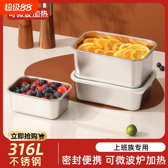 316 stainless steel box with lunch box kitchen fresh box stall picnic box rectangular multi-purpose refrigerator storage 316 stainless steel box with lunch box kitchen fresh box stall picnic box rectangular multi-purpose refrigerator storage